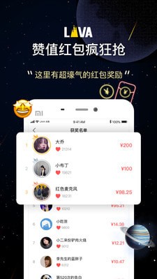 LAVAapp 1.1.2