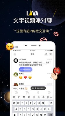 LAVAapp 1.1.2