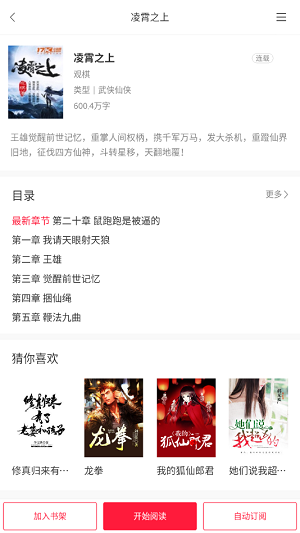 Ķapp 1.0.2