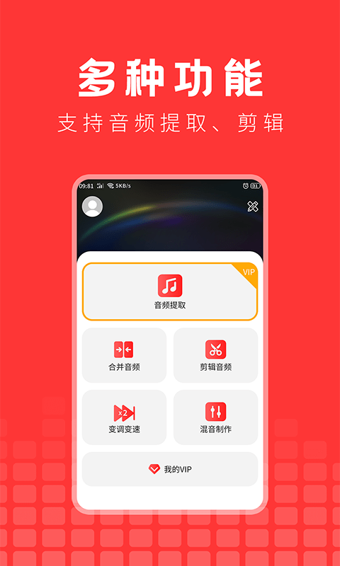 ȡapp 1.0.1