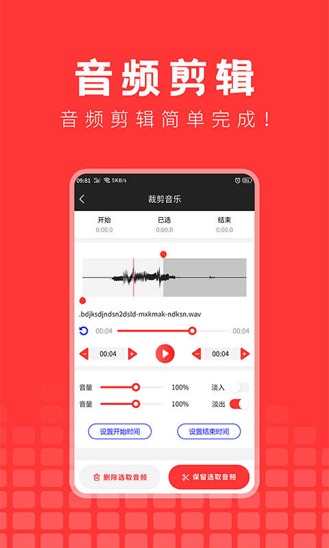 ȡapp 1.0.1