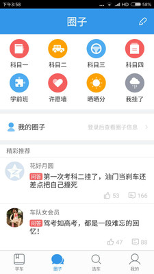 ټҳapp 3.1