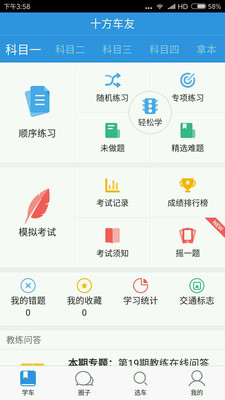 ټҳapp 3.1