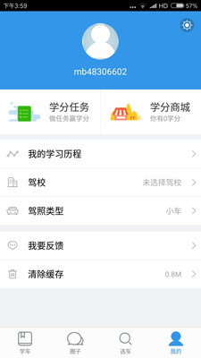 ټҳapp 3.1