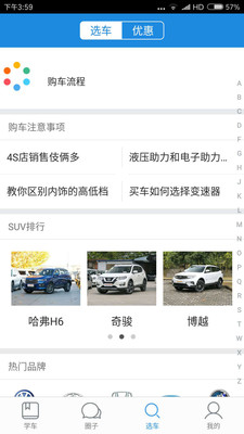 ټҳapp 3.1
