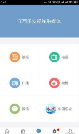 ְapp 1.0.3