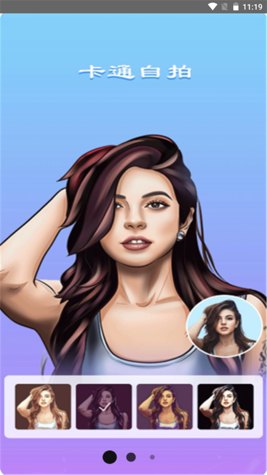 Faceͨapp 1.0.1