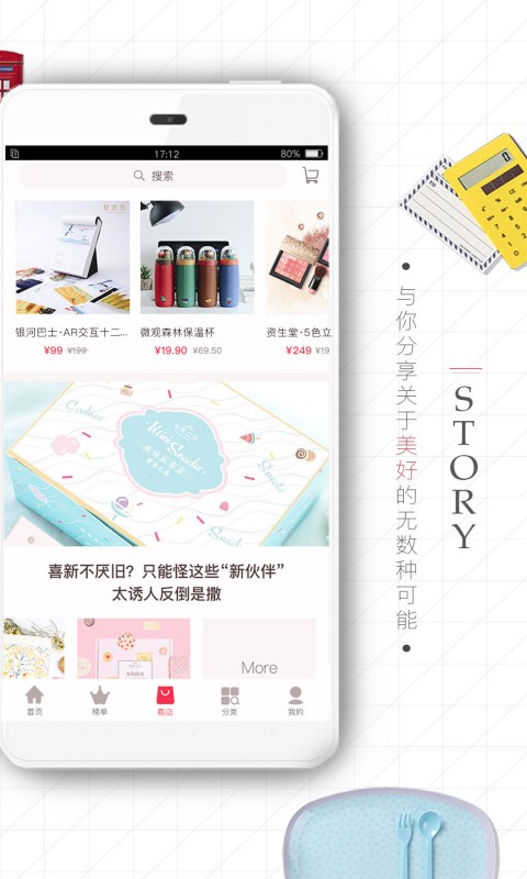 ˵app 4.5.1