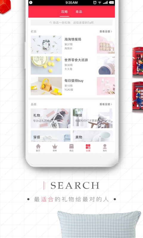 ˵app 4.5.1