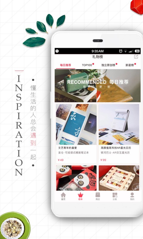 ˵app 4.5.1