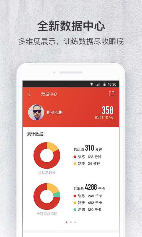 app 5.9.0