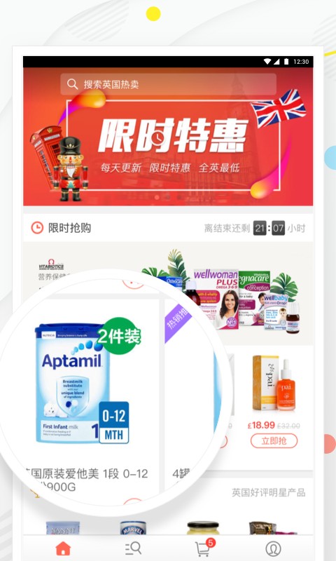 Ӣapp 1.45