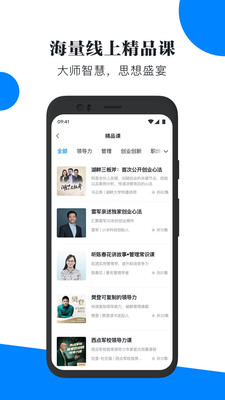 ѧapp 3.10.3