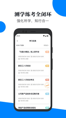 ѧapp 3.10.3