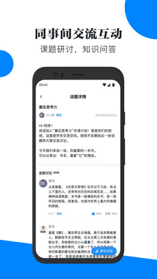 ѧapp 3.10.3