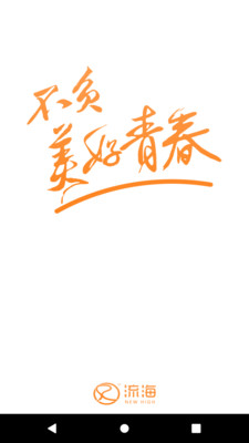 app 5.4.9