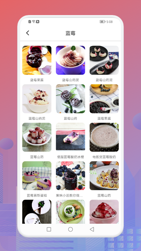 Сݮʳapp 1.1