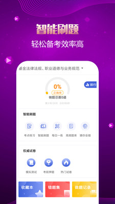 ҵʸapp 2.8.2