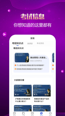 ҵʸapp 2.8.2