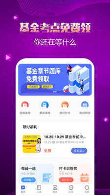 ҵʸapp 2.8.2