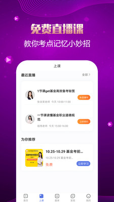 ҵʸapp 2.8.2