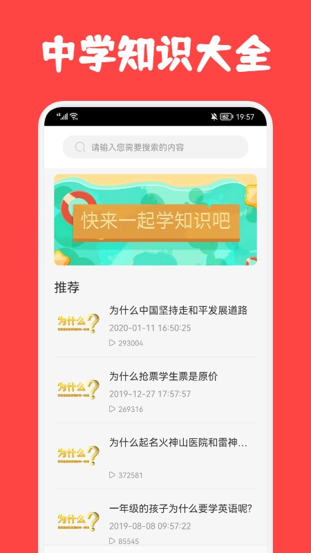 ѧϰȦapp 1.1