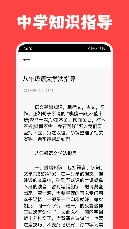 ѧϰȦapp 1.1