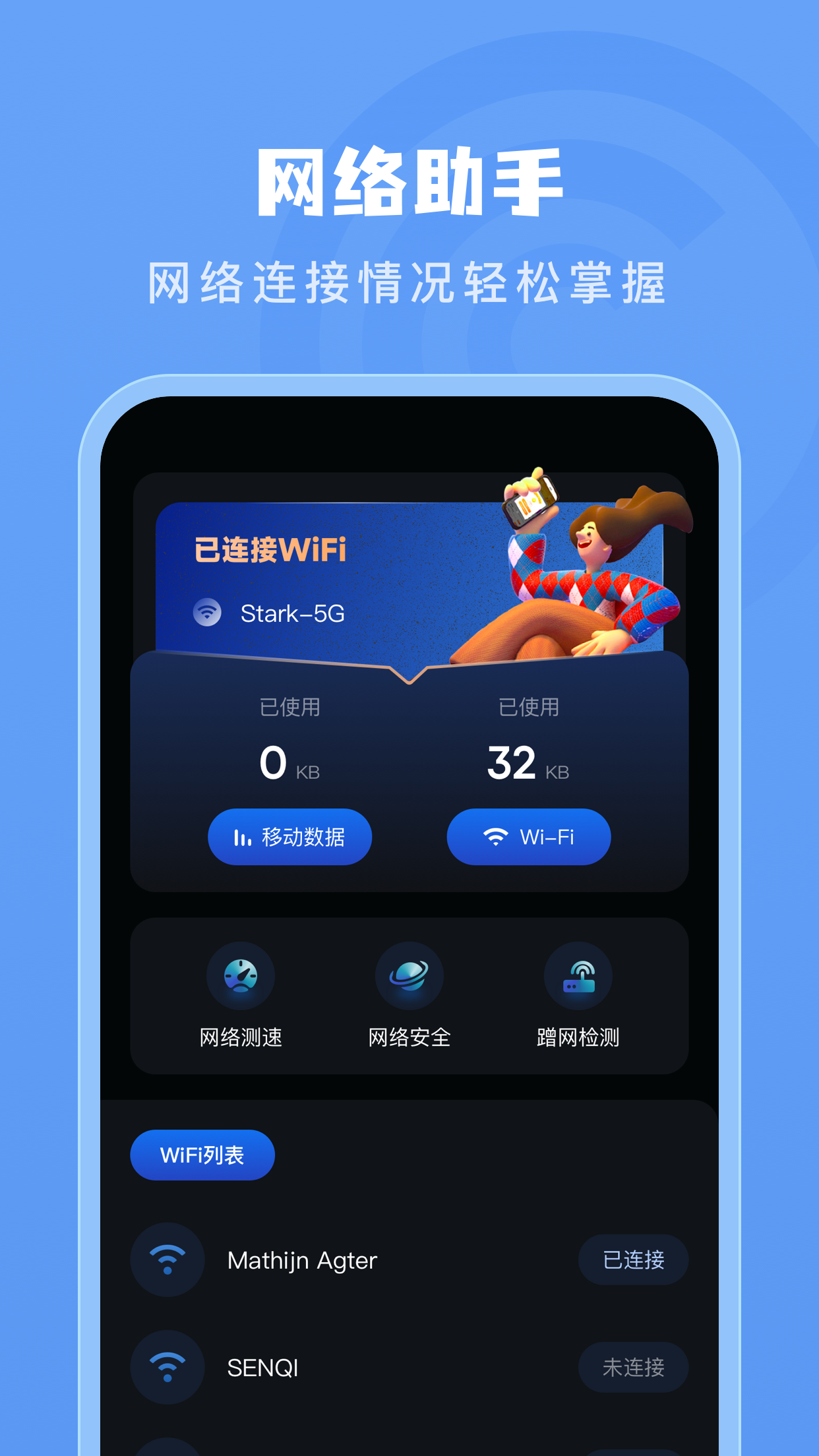 ǲapp 1.1