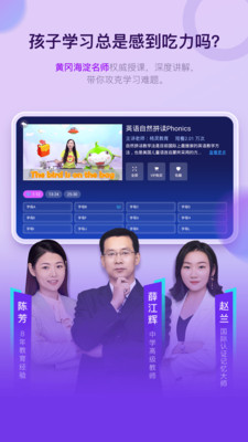 app 3.6.9.1