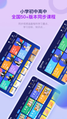 app 3.6.9.1