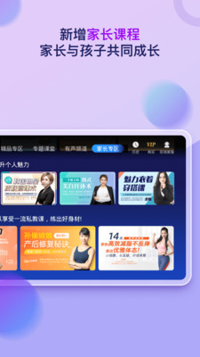 app 3.6.9.1