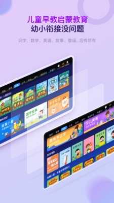 app 3.6.9.1