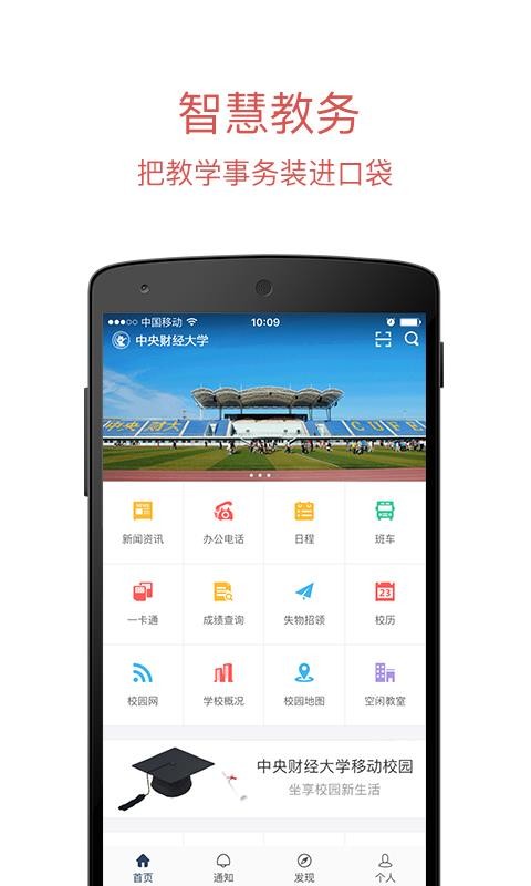 ƶвƴapp 4.0.8