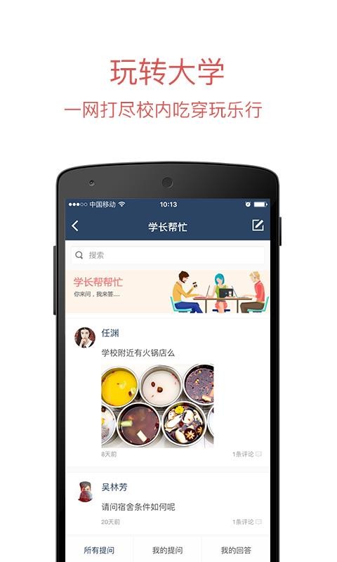 ƶвƴapp 4.0.8