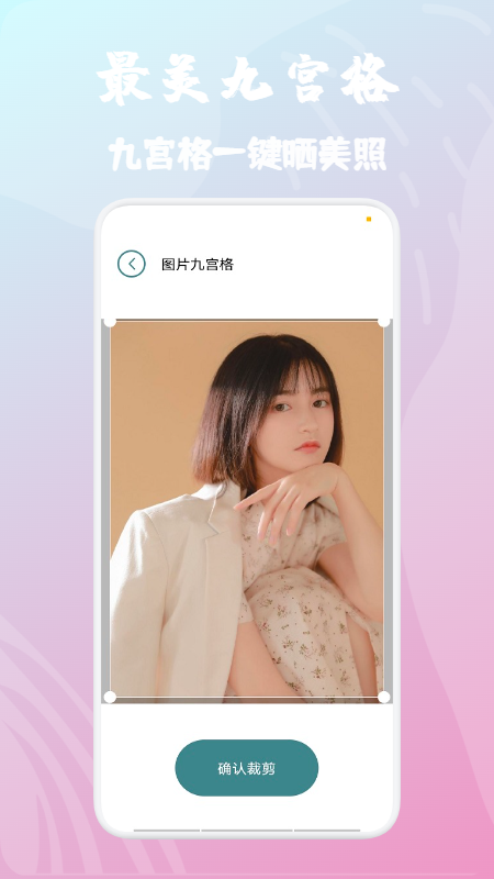 app 1.1