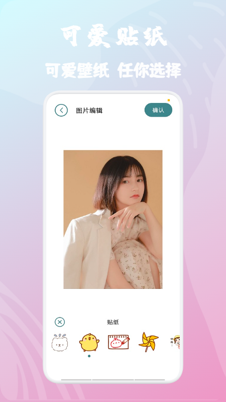 app 1.1