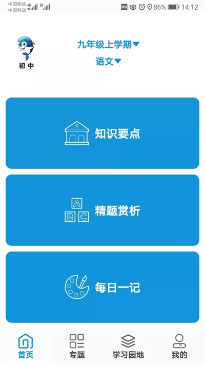 аapp 2.2.6