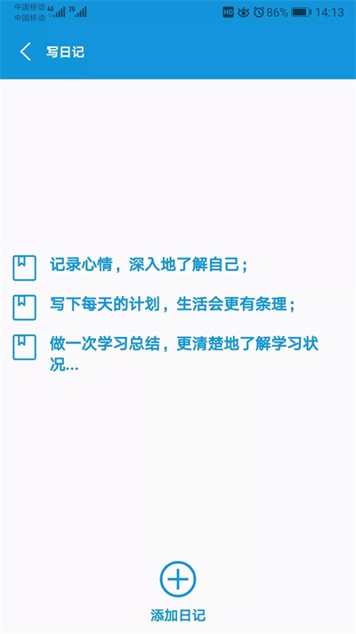 аapp 2.2.6