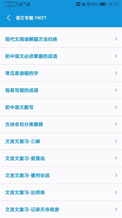аapp 2.2.6