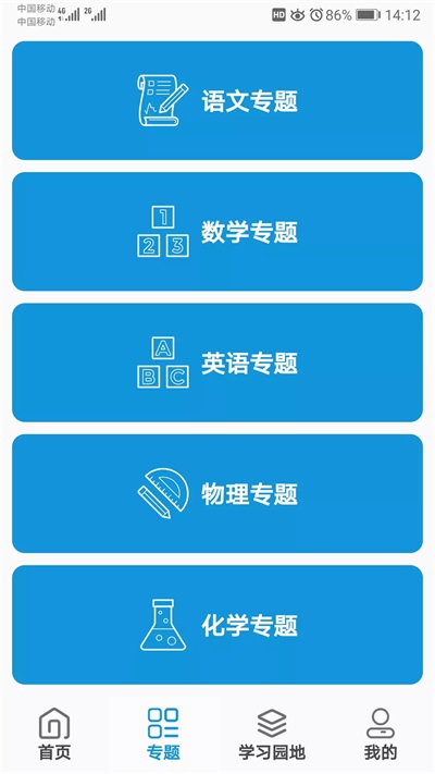 аapp 2.2.6