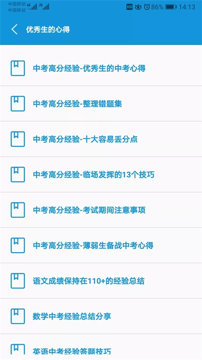 аapp 2.2.6