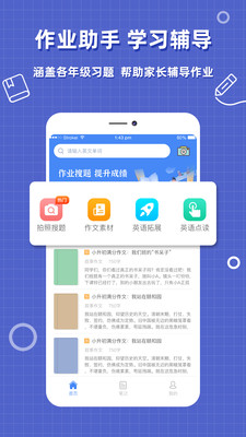 ҵapp 1.0.9