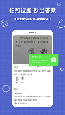 ҵapp 1.0.9