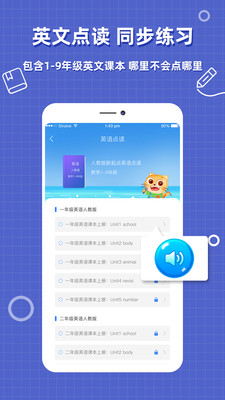 ҵapp 1.0.9