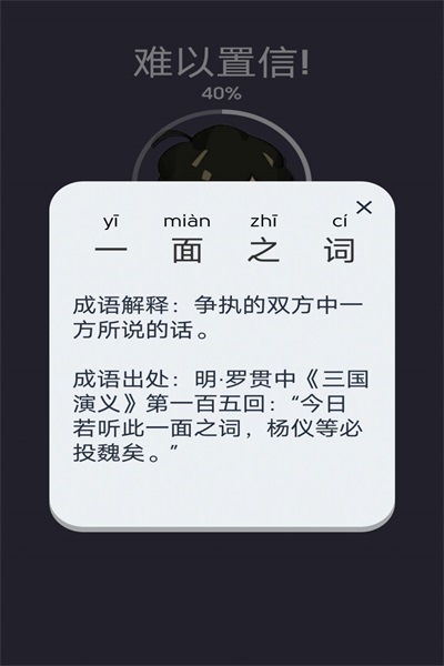 app 1.0.05.09