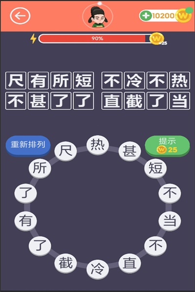 app 1.0.05.09