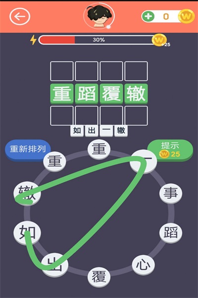 app 1.0.05.09