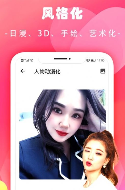 ױapp 1.0.1