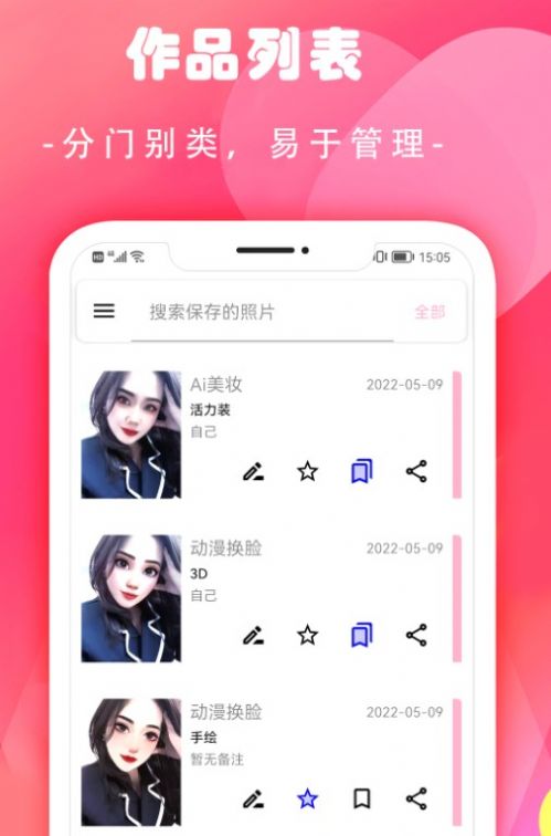 ױapp 1.0.1