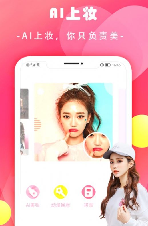 ױapp 1.0.1